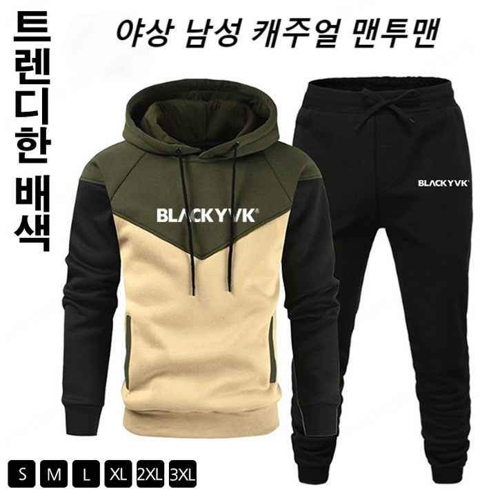 남자 맨투맨 패치 당색 세트 남자트레이닝복세트레이어드 남자세트 남자 맨투맨 패치 당색 세트 남자트레이닝복세트레이어드 남자세트