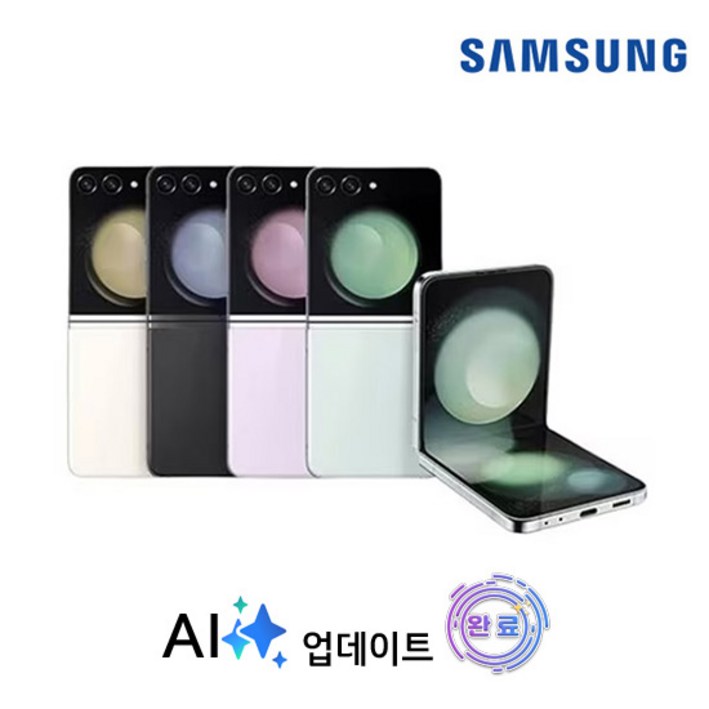 갤럭시 Z플립5 256GB SMF731 공기계 특S급, 그라파이트, 256GB 갤럭시 Z플립5 256GB SMF731 공기계 특S급, 그라파이트, 256GB