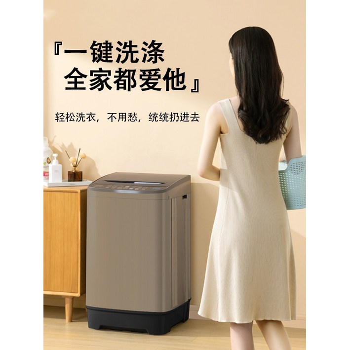 미니세탁기 쇼형세탁기 초음파 Shenhua 세탁기 완전 자동 가정 10KG 작은 기숙사 임대 방 미니 학생 건조 및 세척 올인원 기계