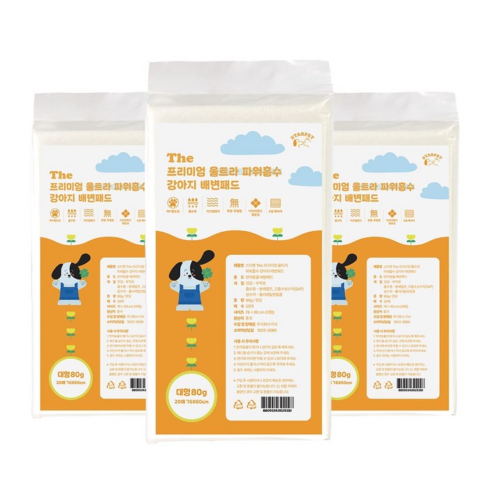 THE 프리미엄 울트라 슈퍼흡수 강아지 배변패드 소형 대형 특대형, 1박스, 60개입