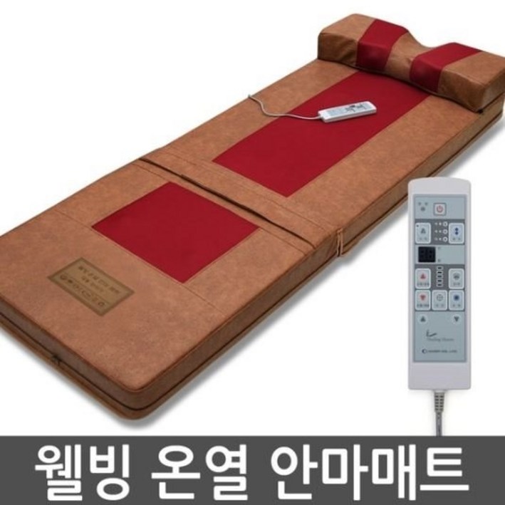 병원용 고급형 웰빙어깨안마매트 견정 V4015 어깨두드림 두타매트강약조절5단계 전신안마기 전신마사지매트, 대동견정안마매트 두타매트신제품강약조절5단계, 브라운
