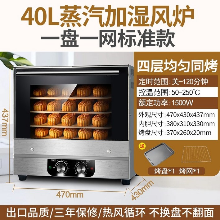 스메그오븐 알파 43k 업소용 가정용 컨벡션 전기오븐 사용 투명창 제과제빵