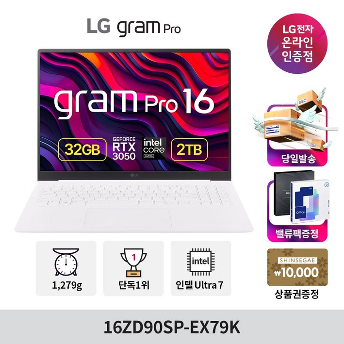 [Win11 FPP+SSD 256GB 증정] LG전자 그램 Pro 16ZD90SP-GX79K 코어 울트라7 인텔 Arc, 에센스 화이트, 16ZD90SP-GX79K, 2TB, 32GB, Free DOS