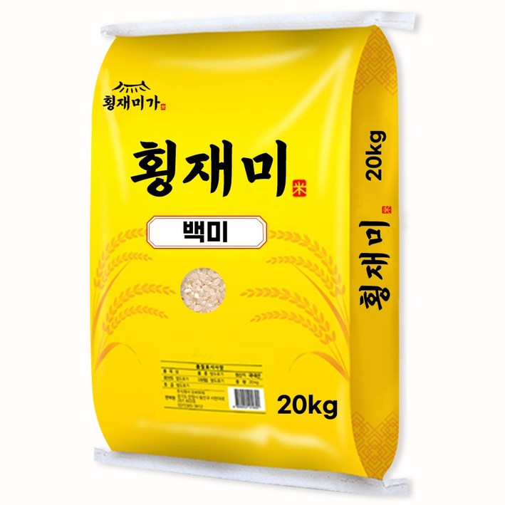 횡재미가 백미 햅쌀 20kg