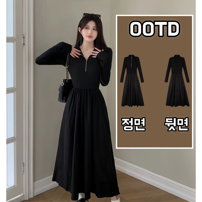 YioYcc 봄 가을 데일리룩 프렌치 원피스 슬림핏 니트 원피스