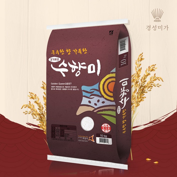 수향미(골든퀸 3호) 10kg
