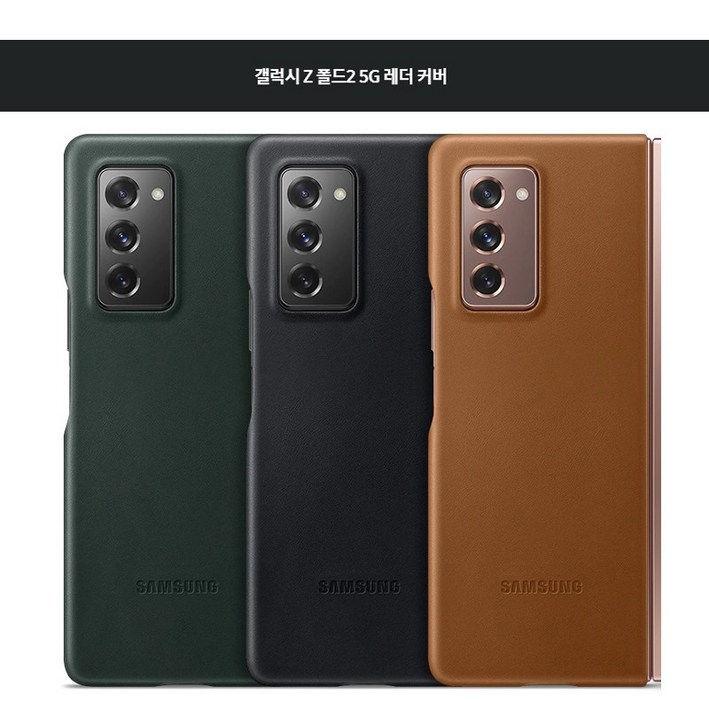 삼성전자 레더 커버 휴대폰 케이스 EFVF916