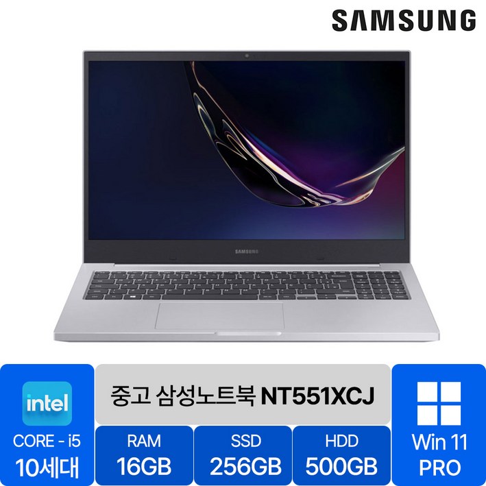 [세모컴] 삼성 노트북플러스 NT551XCJ 인텔 10세대 Core-i5 RAM 16GB NVMe SSD 탑재 윈도우11설치 중고노트북, 플래티늄, NT551XCJ, 코어i5, 756GB, 16GB, WIN11 Pro