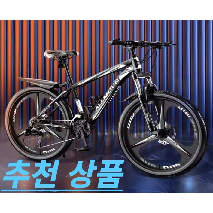 IMY mtb 산악 자전거 성인 학생 출퇴근 청소년 통학용 입문 자전거 26인치 로드 사이클, 10 칼날 팬텀 버전 그레이 오렌지, 1개, 26cm IMY mtb 산악 자전거 성인 학생 출퇴근 청소년 통학용 입문 자전거 26인치 로드 사이클, 10 칼날 팬텀 버전 그레이 오렌지, 1개, 26cm
