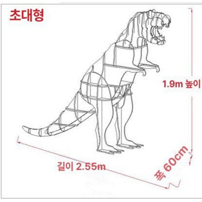 공룡 동물책장 주민센터 데스크탑 피규어 서랍 캣타워