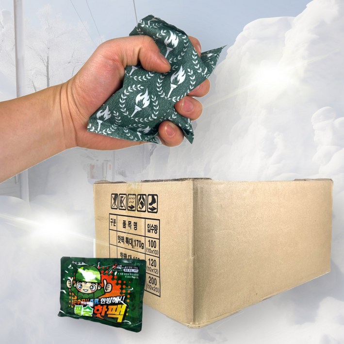 주머니 핫팩 대용량 150g 일회용 손난로 찜질팩 1개, 1개