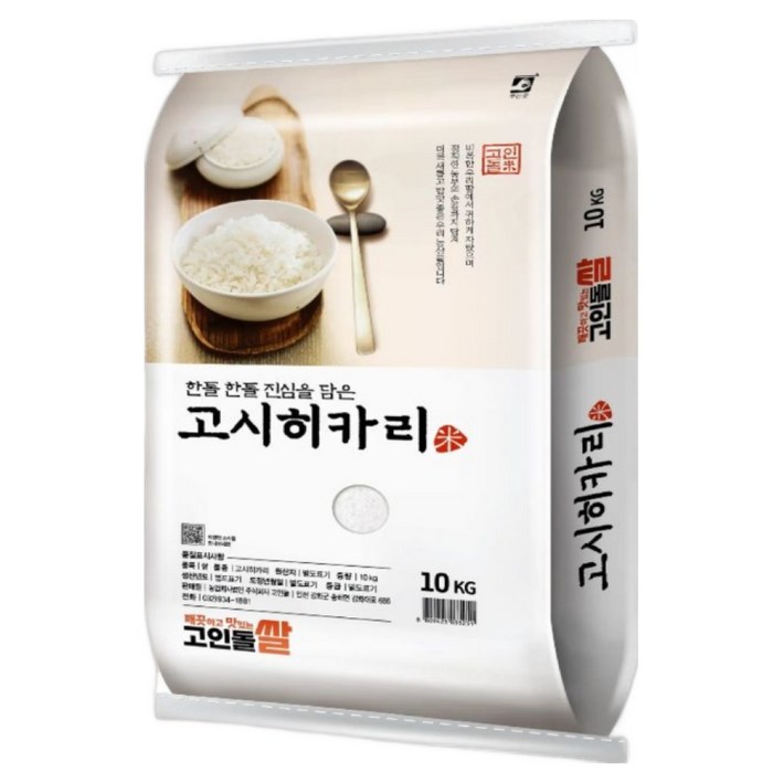 25년햅쌀 강화섬쌀 고시히카리, 1개, 특등급