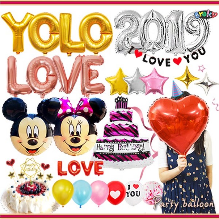 브로키풍선 은박 이니셜 풍선 숫자풍선 가랜드