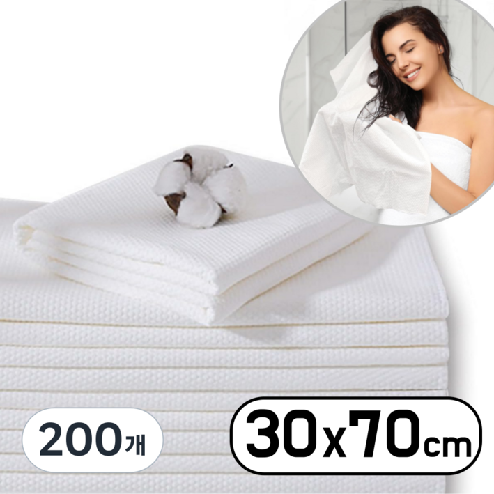 그린붐 일회용수건 다용도 위생 순면 타올 30x70cm, 200개, 화이트