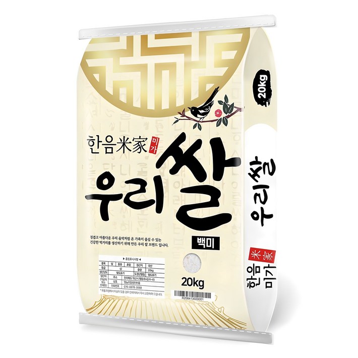 한음미가 2024년산 햅쌀 우리쌀 백미, 상, 20kg, 1개 한음미가 2024년산 햅쌀 우리쌀 백미, 상, 20kg, 1개