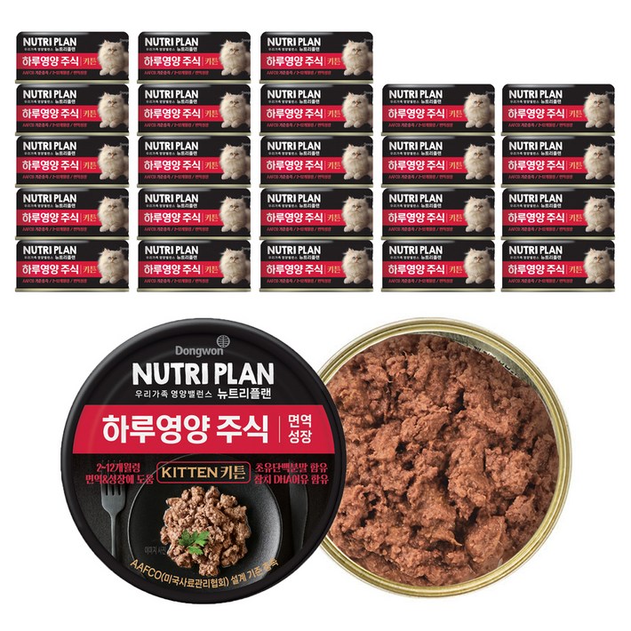 뉴트리플랜 고양이 키튼 하루영양 주식캔, 생선, 85g, 24개 뉴트리플랜 고양이 키튼 하루영양 주식캔, 생선, 85g, 24개