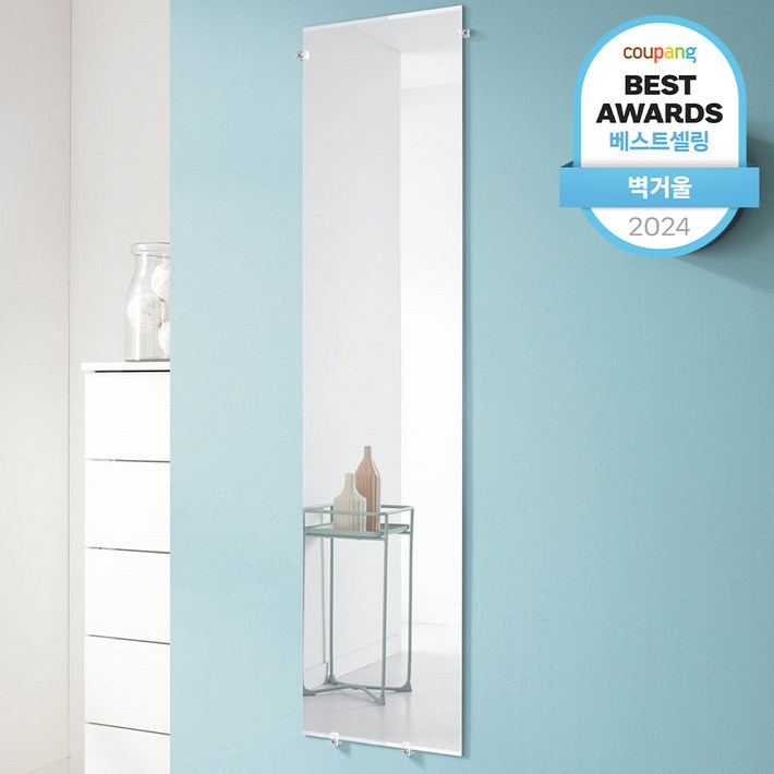 미소아이 초간편 부착식 유리거울 300 x 1220 mm, 단일 색상