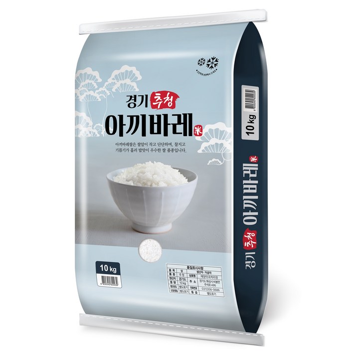 재양농산 경기 추청 아끼바레 쌀 상등급