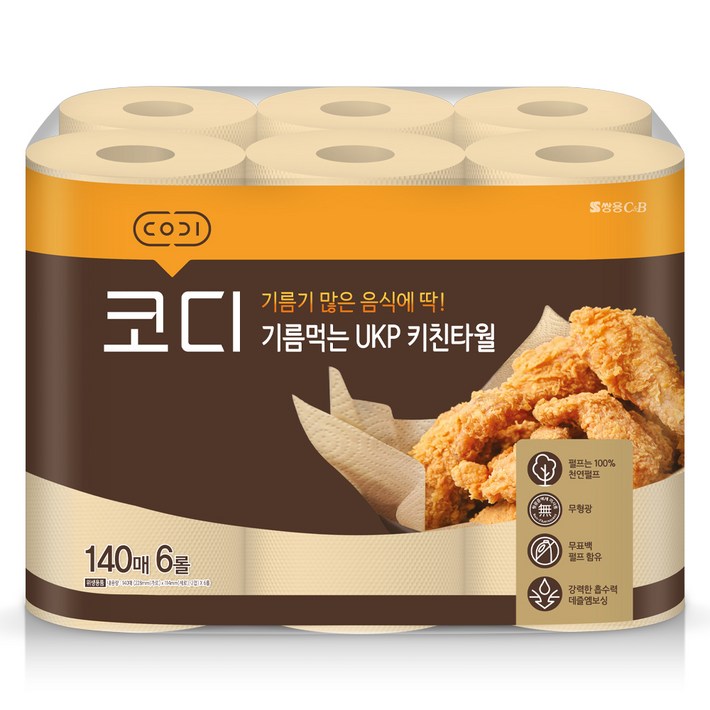 코디 기름먹는 UKP 천연펄프 키친타월