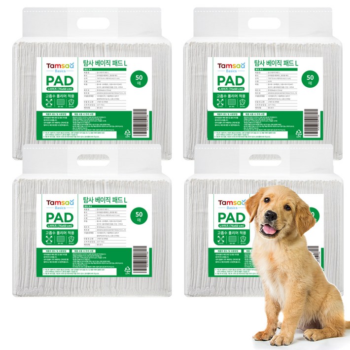 탐사 베이직 배변패드