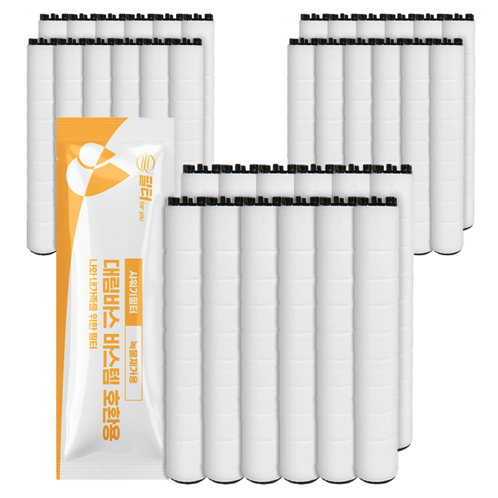 필터포유 대림바스 바스템 샤워기 호환필터 개별포장