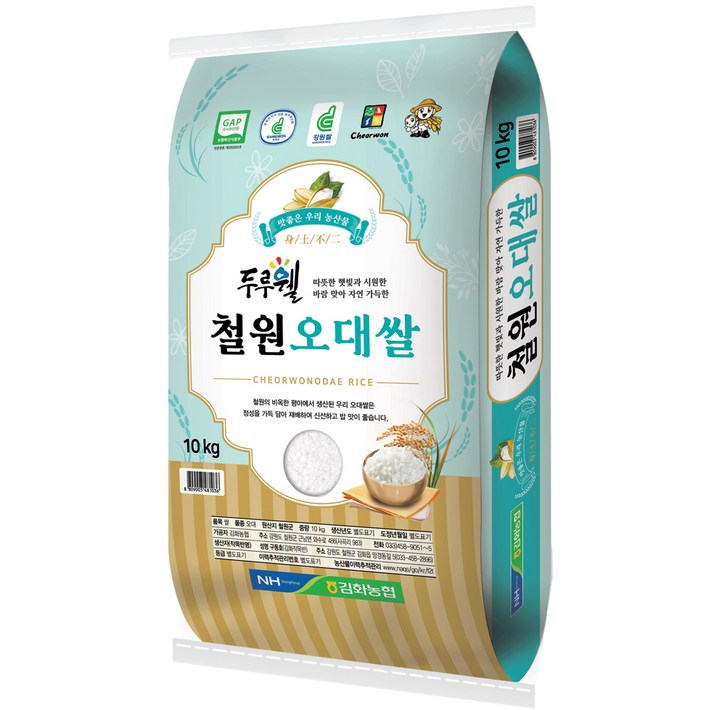 김화농협 2023년 햅쌀 GAP인증 두루웰 철원 오대쌀 백미 김화농협 2023년 햅쌀 GAP인증 두루웰 철원 오대쌀 백미