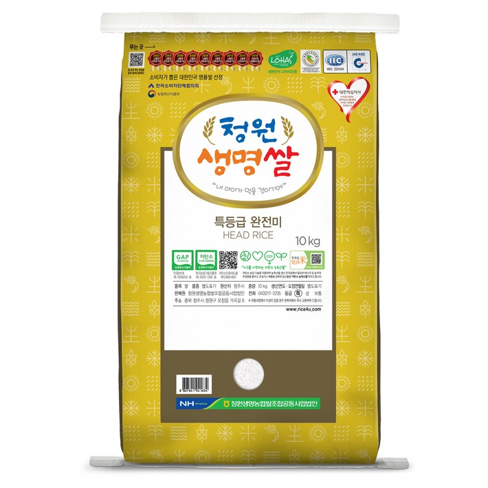 청원생명농협 저탄소인증 청원생명쌀 특등급완전미, 10kg, 1개 청원생명농협 저탄소인증 청원생명쌀 특등급완전미, 10kg, 1개