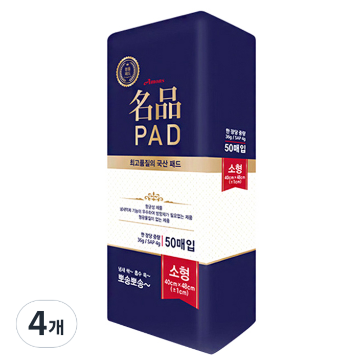 아몬스 명품 강아지 배변패드
