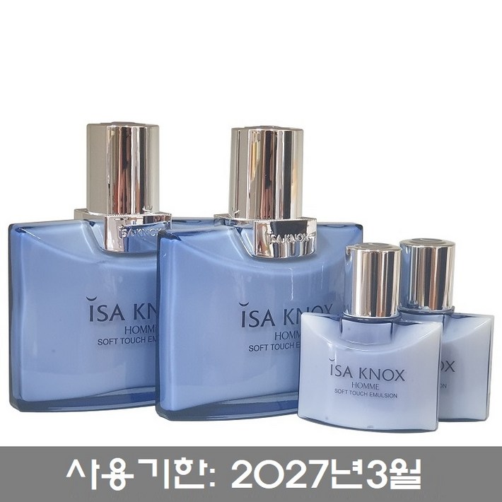 이자녹스 옴므 소프트 터치 에멀전 125mlx2개