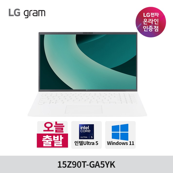 2025 LG그램 15Z90TGA5YK 울트라5, 15Z90TGA5YK, WIN11 Home, 16GB, 512GB, 에센스 화이트 2025 LG그램 15Z90TGA5YK 울트라5, 15Z90TGA5YK, WIN11 Home, 16GB, 512GB, 에센스 화이트