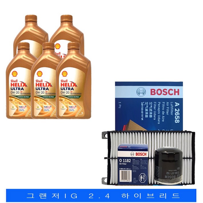 그랜저IG 2.4 하이브리드 쉘 힐릭스 울트라 0W20 SP 5L 엔진오일 필터 세트 11822658