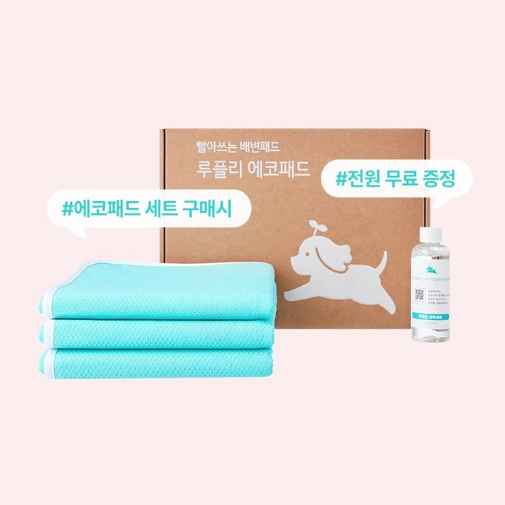 루플리 에코패드 프리미엄 빨아쓰는 배변패드 친환경 강아지 패드, 1개, 3개입