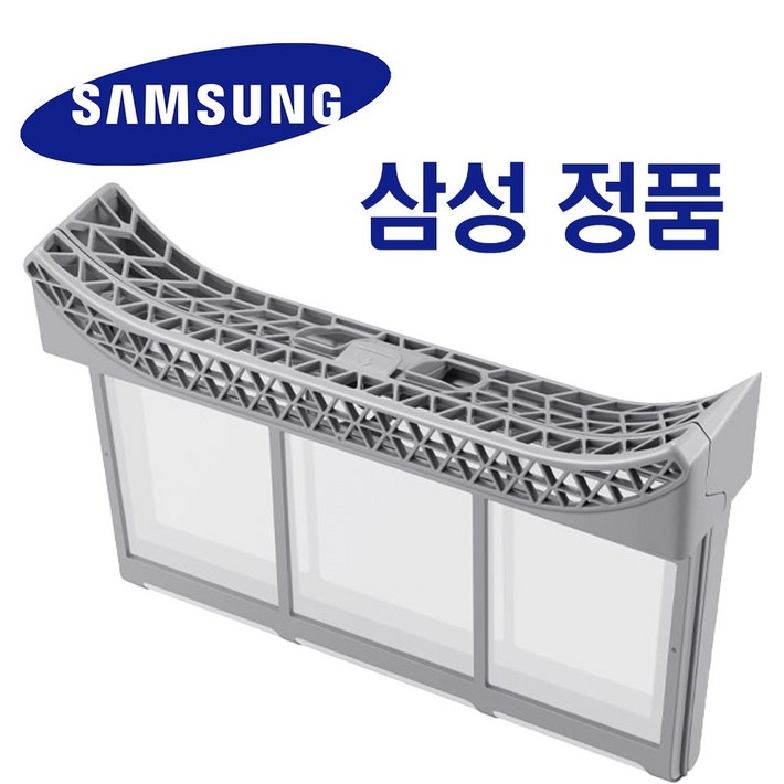 삼성 그랑데 정품 건조기 필터 세트 DV17T8520BW DV17T8520BV DV16R8540KV DV19T8745BW DV17T8740BV