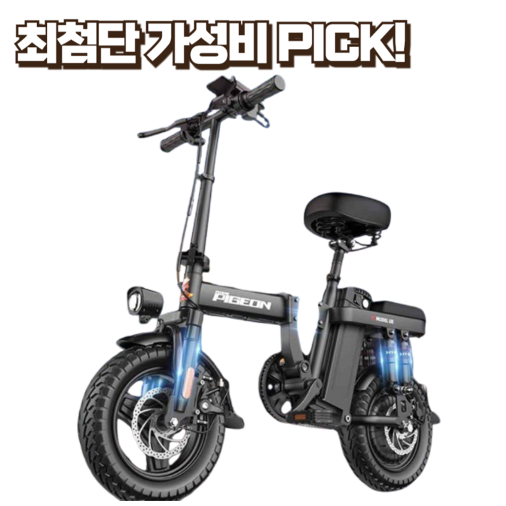 바람길 네오 전기자전거 몬스터 팬텀 접이식 블랙 시니어 성인 전동 터보 스페셜 프로