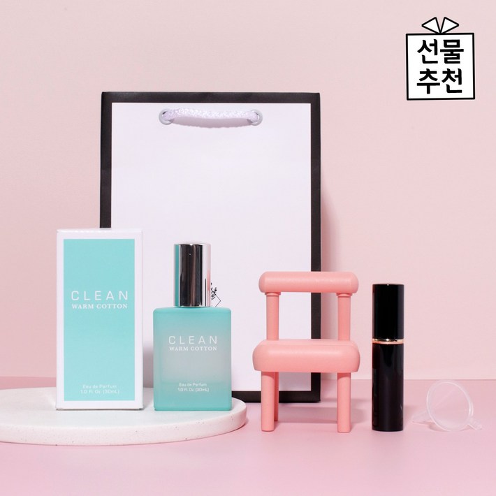 클린 웜 코튼 EDP 선물세트