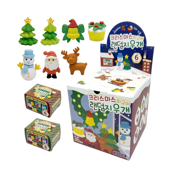 크리스마스 피규어 랜덤 지우개 36개박스 뽑기 초등학생 지우개 성탄절 단체 선물