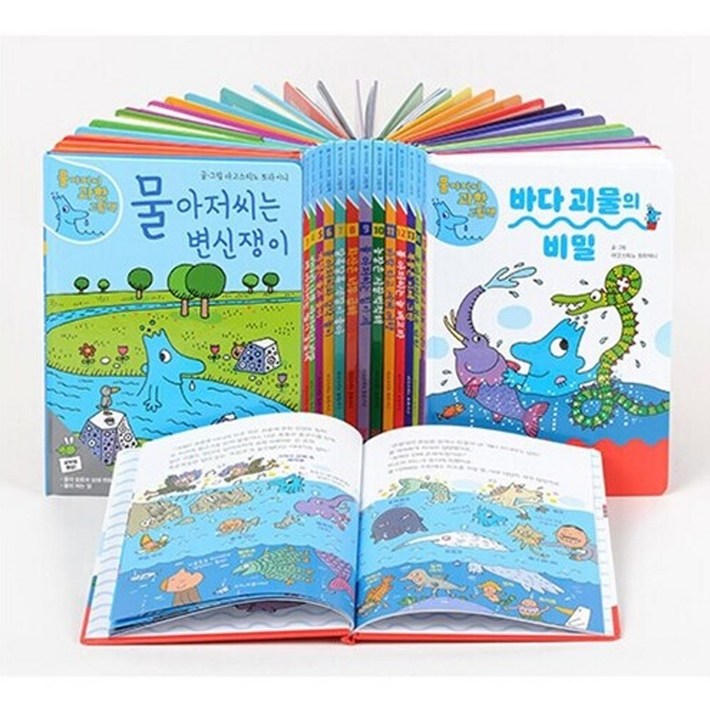 물 아저씨 과학 그림책 117권 세트 물 아저씨 과학 그림책 117권 세트