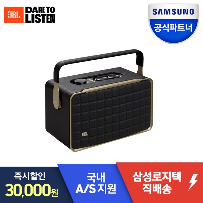 삼성공식파트너 JBL Authentics 300 어센틱 300 홈 인테리어 무선 블루투스 스피커 스테레오 2.0, AUTHENTICS 300, 블랙 삼성공식파트너 JBL Authentics 300 어센틱 300 홈 인테리어 무선 블루투스 스피커 스테레오 2.0, AUTHENTICS 300, 블랙