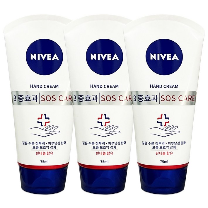 니베아 SOS 케어 핸드크림 75ml