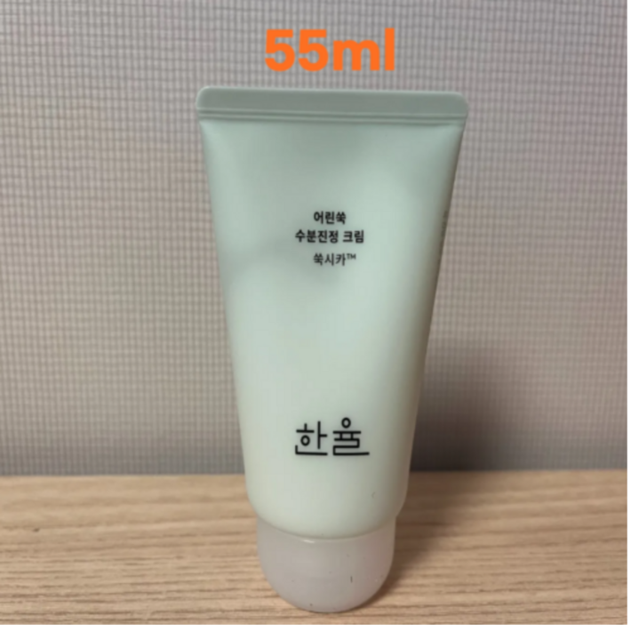 한율 어린쑥 수분진정 크림