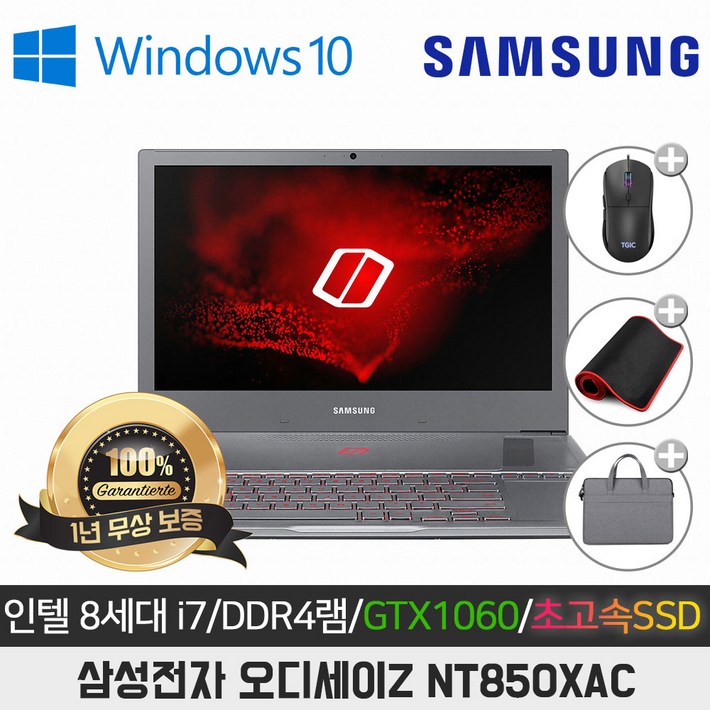 삼성 오디세이 NT850XACX716A I78750H16GSSD512GTX1060 6G15.6인치WIN10프로