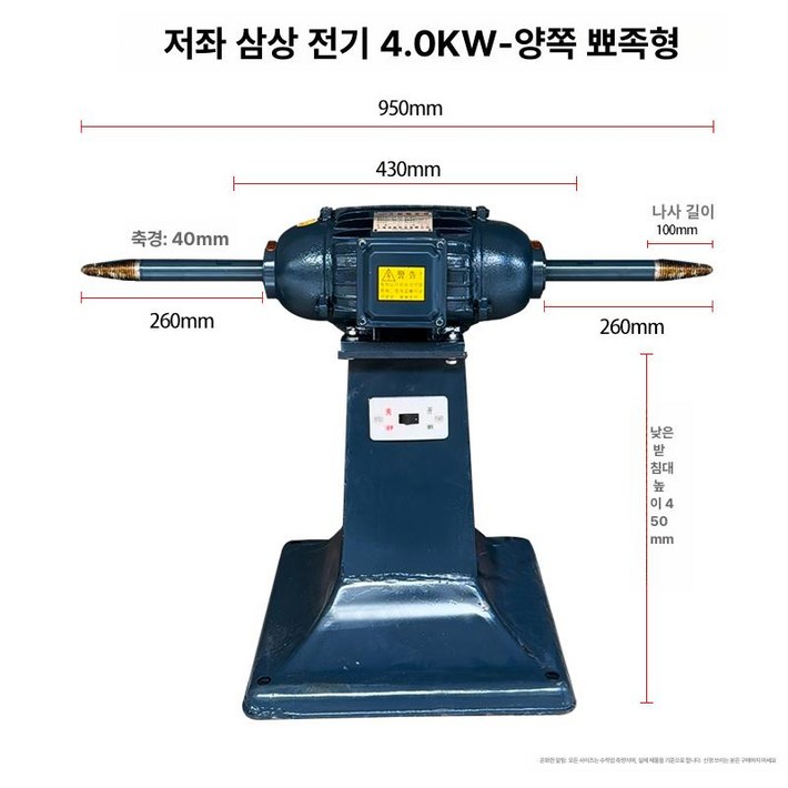 삼상 연마기 폴리싱 머신 듀얼 헤드 샌딩 휠 샌드 기계, 1개, 1L