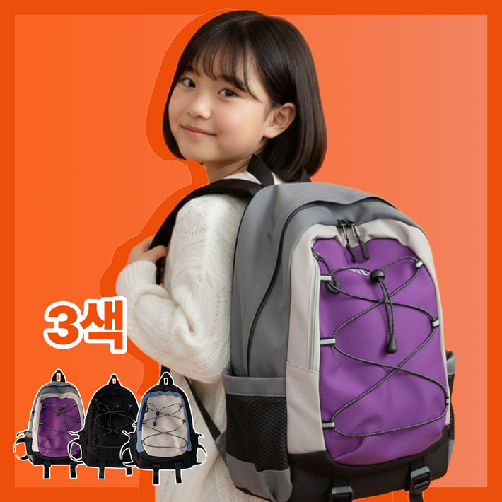 위베이지크 학생 학원 학교 책가방 가벼운 스트링 백팩 가방