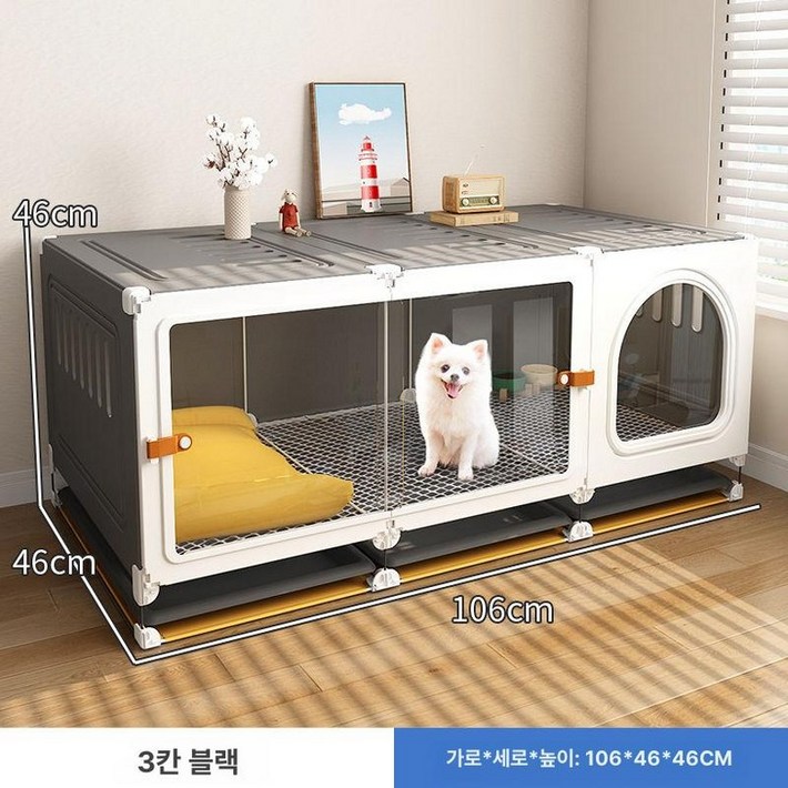 강아지방음부스 음소거 스탠다드 케이지