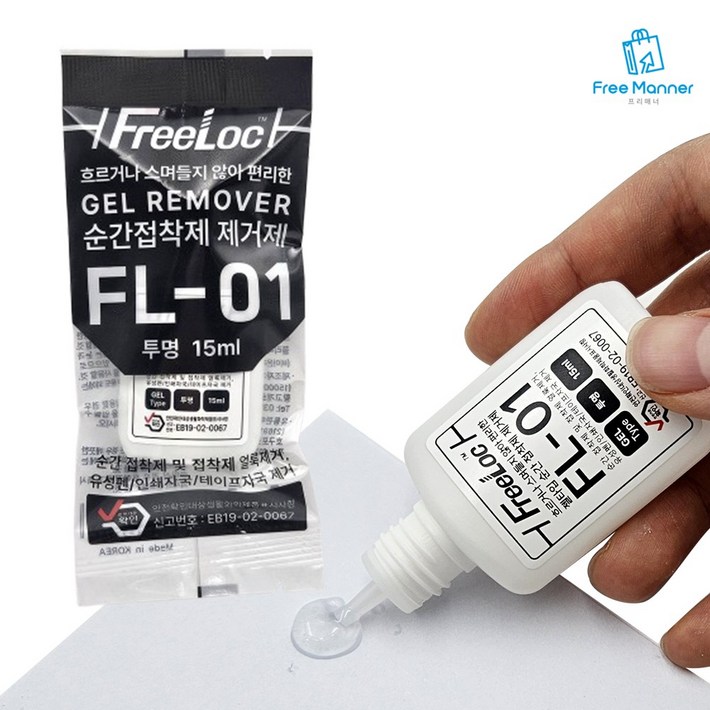 프리록 젤타입 순간접착제 제거제 15ml 접착제 리무버 테이프 끈끈이 스티커 잔여물 제거, 9개 프리록 젤타입 순간접착제 제거제 15ml 접착제 리무버 테이프 끈끈이 스티커 잔여물 제거, 9개