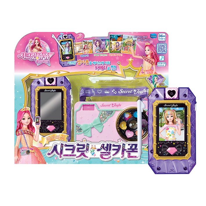 시크릿쥬쥬 시크릿 셀카폰