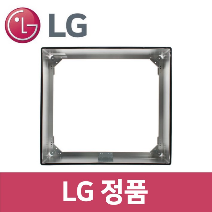 LG 엘지 정품 BEI3CSQT 인덕션 케이스 커버 틀 받침대 전기 레인지 ov81612