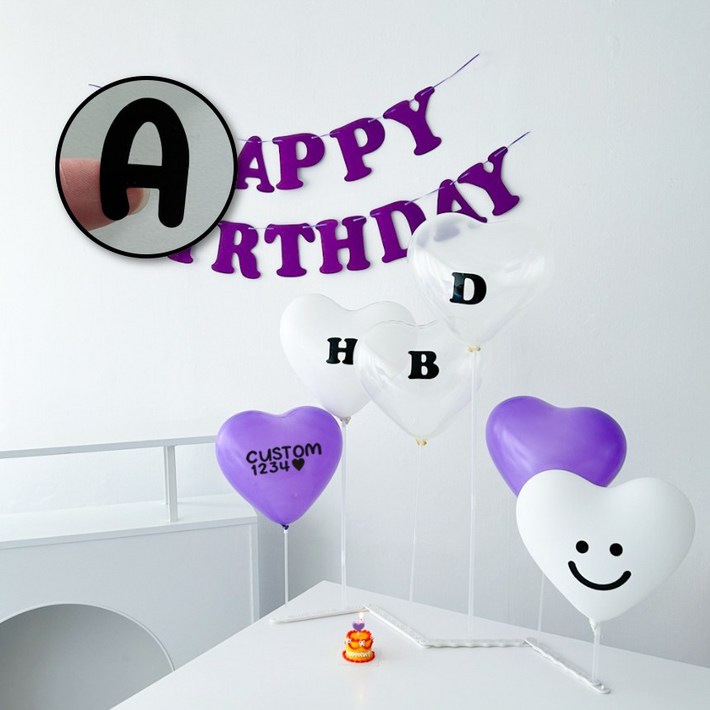 하피블리 헬륨효과 스탠드 하트 풍선 커스텀 레터링 포함 생일 파티 용품 세트, 생일가랜드퍼플, 1개