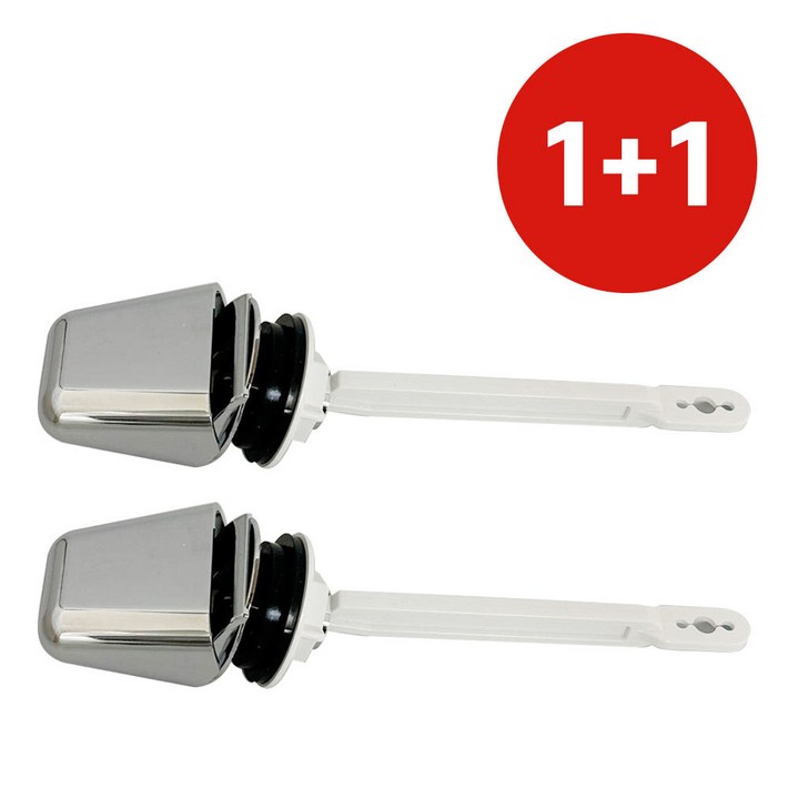 h국산 11 양변기핸들사각 내림버튼 측면 변기레버