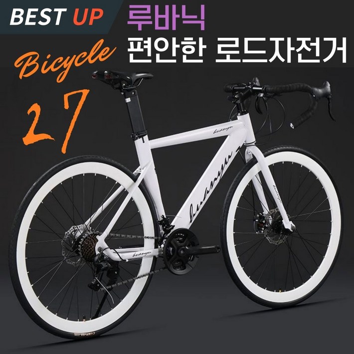 루바닉 편안한 로드자전거 27단 700C 로드바이크 사이클자전거 라이딩 입문 가벼운, 1개, 170cm, F 27단 림화이트 루바닉 편안한 로드자전거 27단 700C 로드바이크 사이클자전거 라이딩 입문 가벼운, 1개, 170cm, F 27단 림화이트
